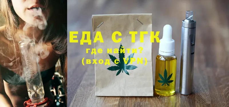 Печенье с ТГК марихуана  закладка  OMG онион  Выборг 