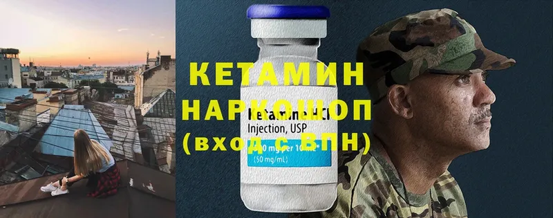 КЕТАМИН ketamine  мега сайт  Выборг  сколько стоит 